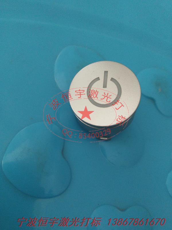 按鍵激光打標(biāo)