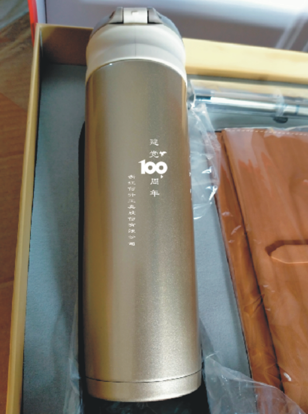 保溫杯鐳射加工