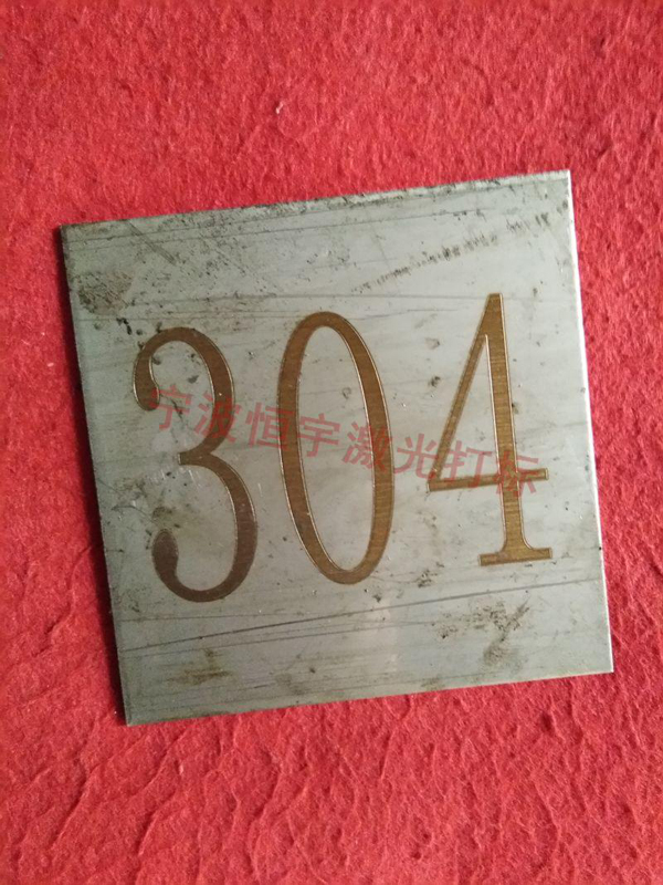 標牌銘牌鐳射加工