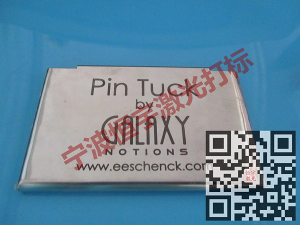 標牌銘牌鐳射刻字