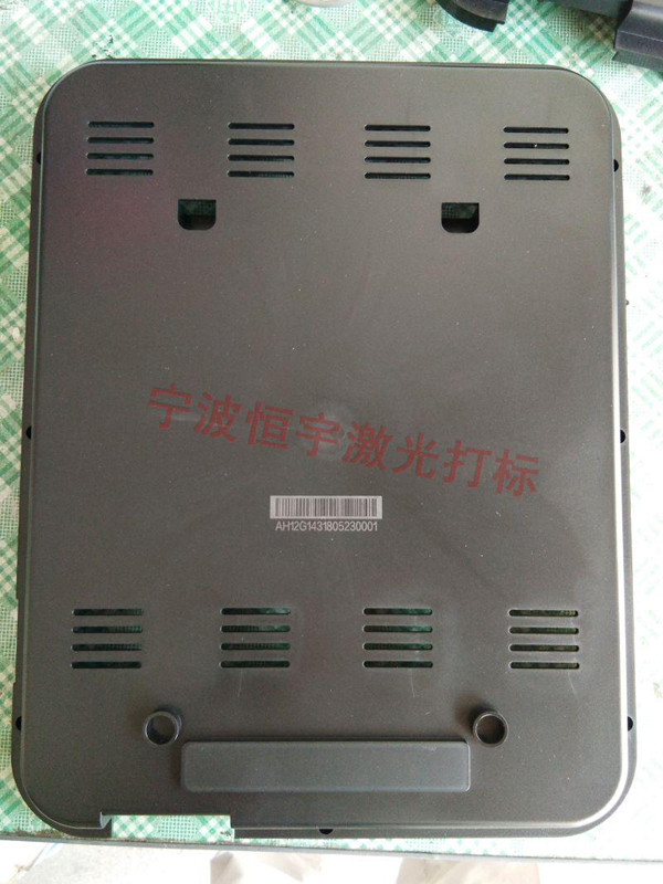 條碼二維碼鐳射刻字