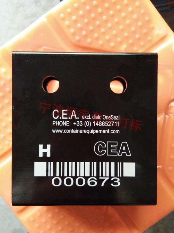 條碼二維碼激光加工