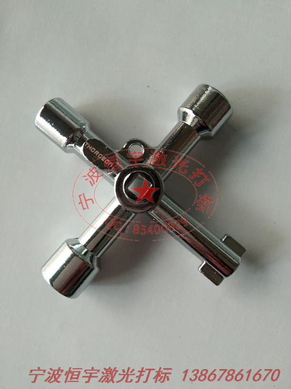 電鍍產品laser雕刻