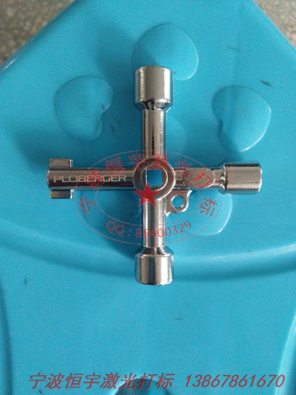 電鍍產(chǎn)品鐳雕