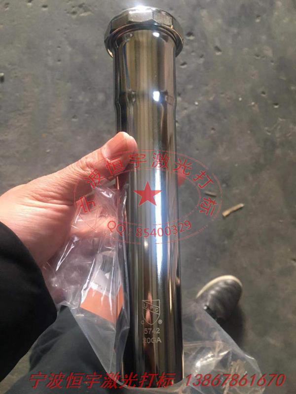 電鍍產(chǎn)品激光打標(biāo)
