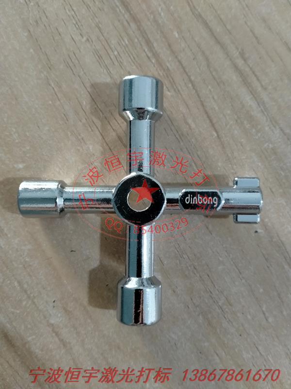 電鍍產(chǎn)品laser刻字