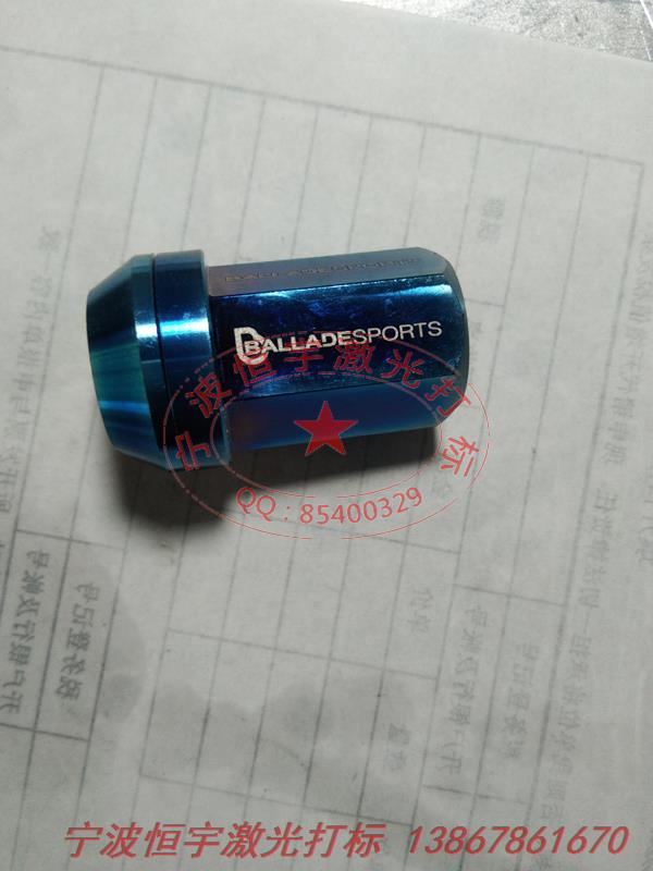 鍍鋅產品鐳射加工