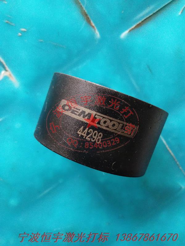 發(fā)黑產(chǎn)品laser雕刻