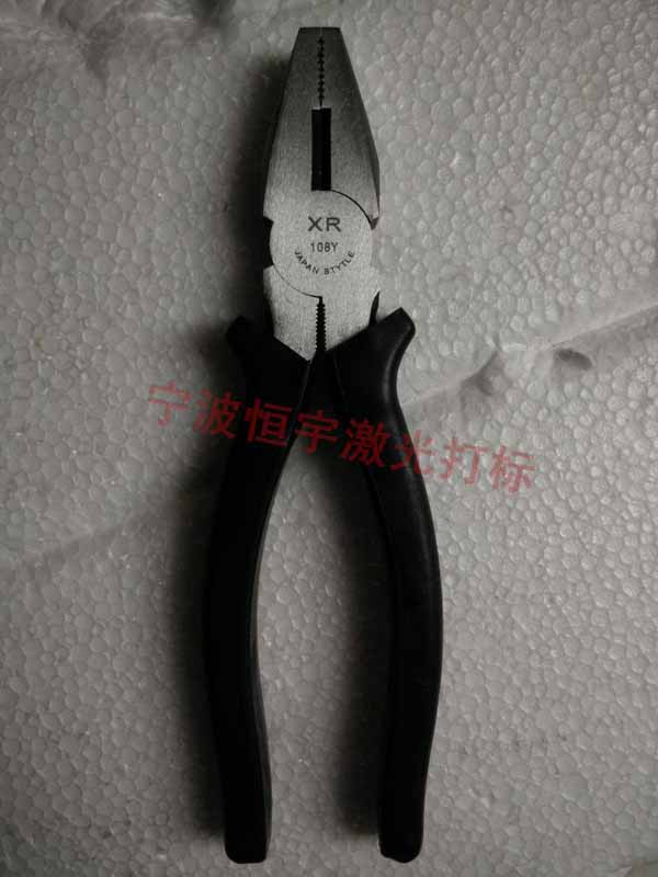 五金工具laser刻字