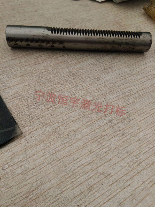 刻度360度旋轉鐳射刻字