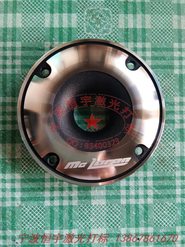 鋁制品鐳射打標