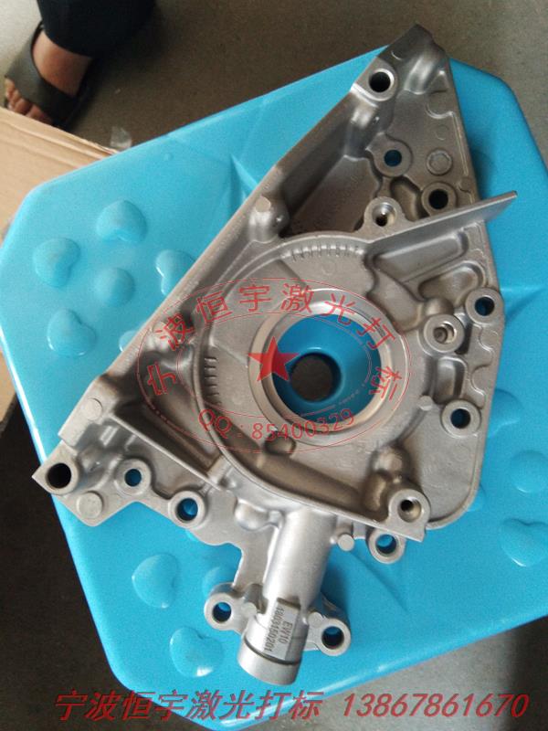 鋁制品laser刻字