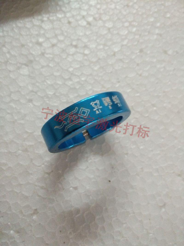 鋁制品激光打標