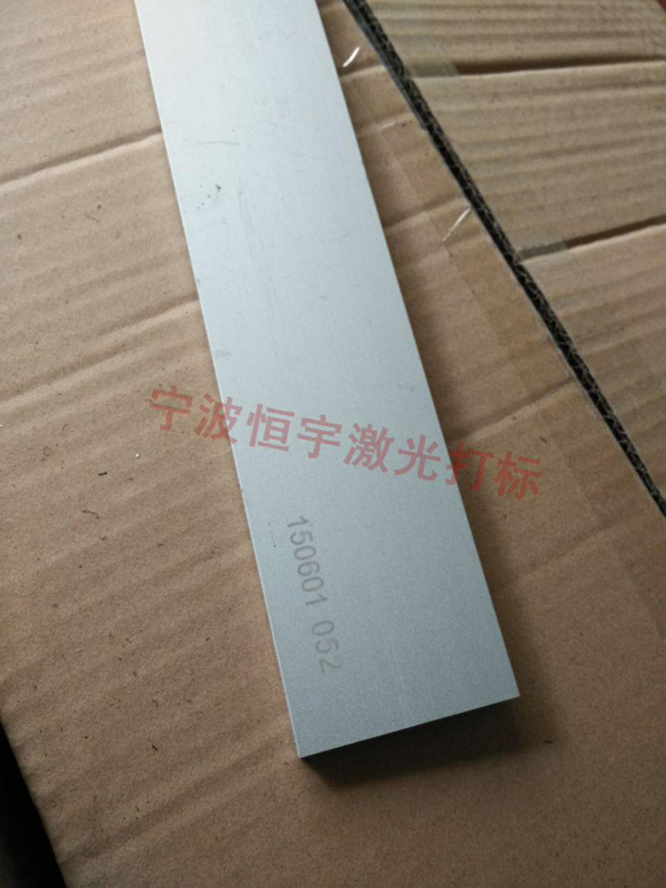 鋁制品激光加工