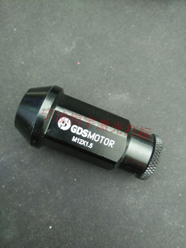 鋁制品鐳射刻字