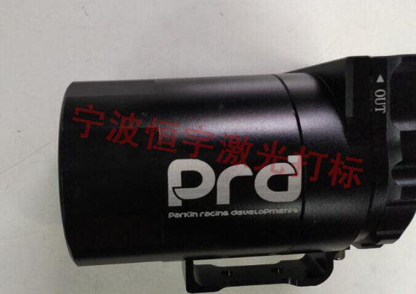 鋁制品鐳射雕刻