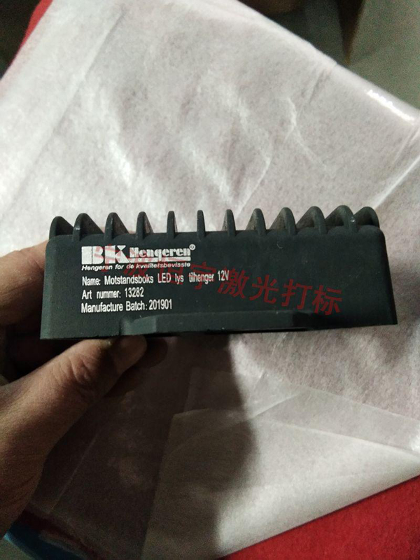 鋁制品鐳射雕刻