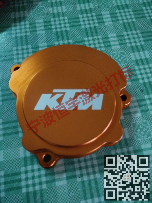 鋁制品激光雕刻