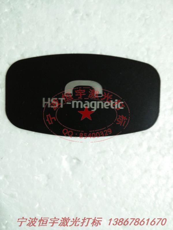 噴漆產品鐳射打標