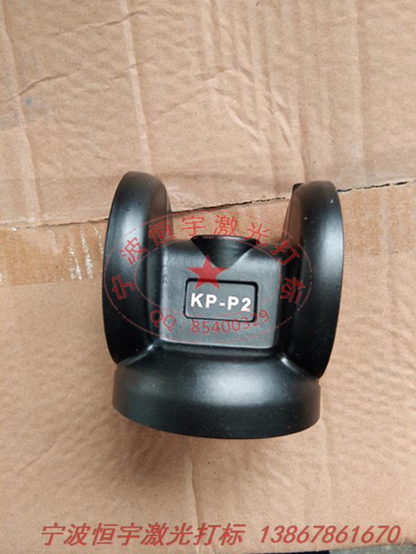 噴漆產品激光加工