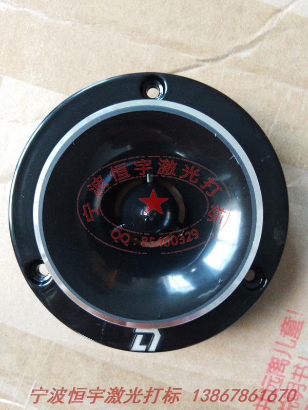 噴漆產(chǎn)品激光打標(biāo)