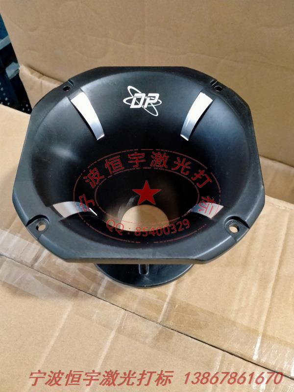 噴漆產品激光加工