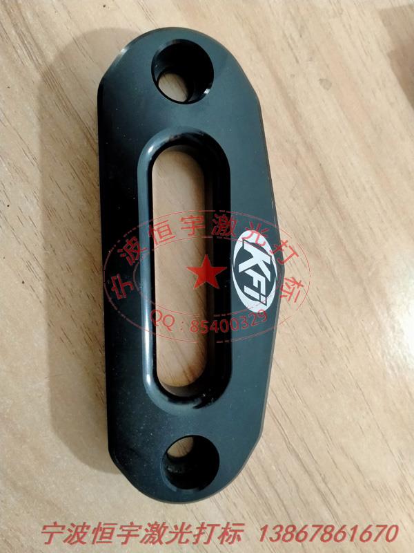 噴漆產品鐳射刻字