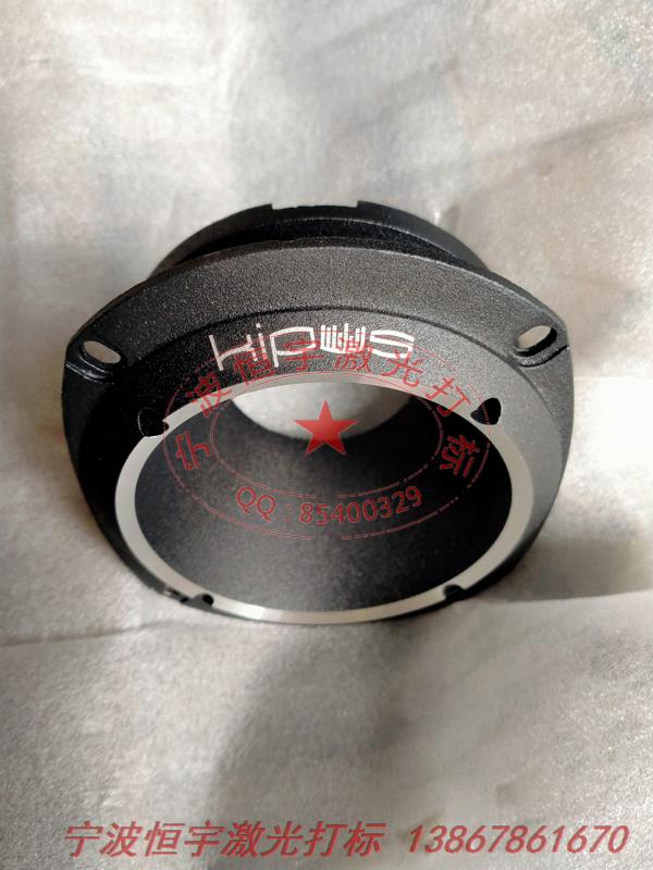 噴塑產(chǎn)品激光刻字