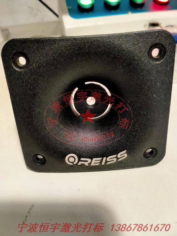 噴塑產(chǎn)品激光打標(biāo)