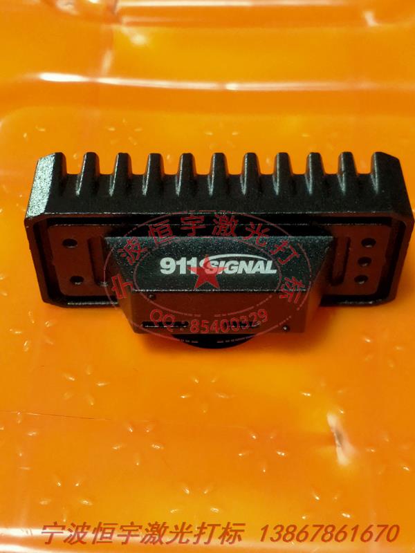 噴塑產(chǎn)品鐳射打標