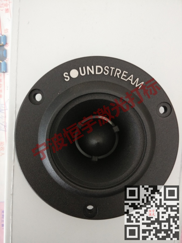 噴塑產品鐳射打標