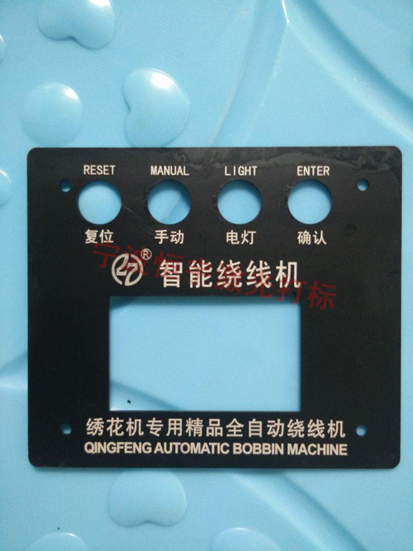 設備面板控制板激光刻字