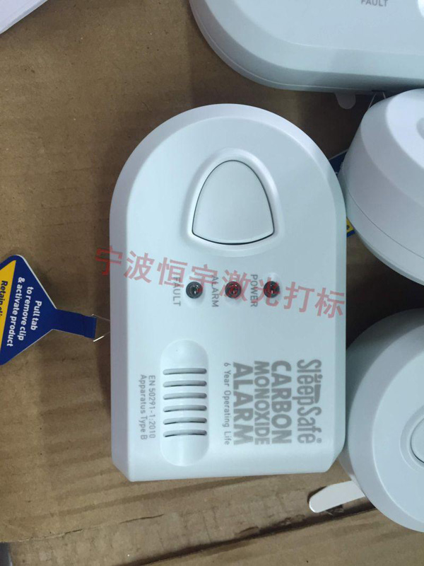 塑料產品激光打標