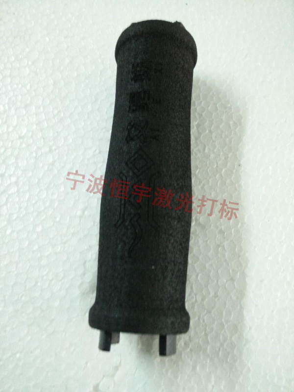 塑料產品鐳射打標