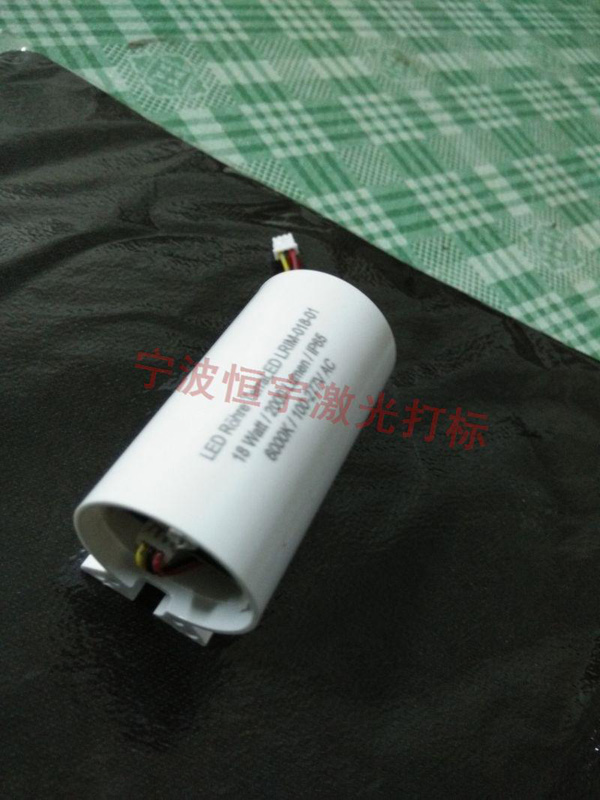 塑料產品laser刻字