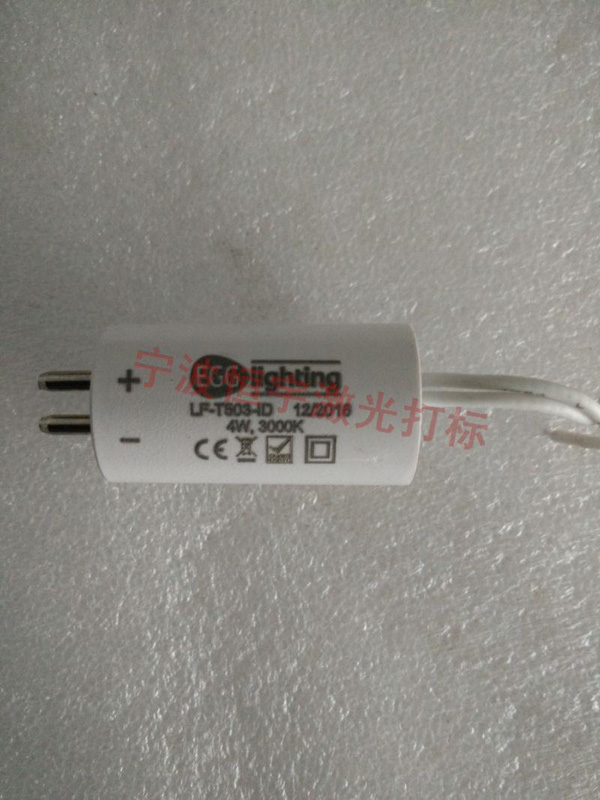 塑料產品laser刻字