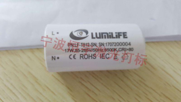 塑料產(chǎn)品鐳雕