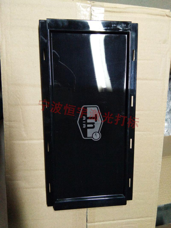 塑料產品激光雕刻