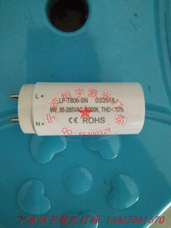 塑料產(chǎn)品激光加工