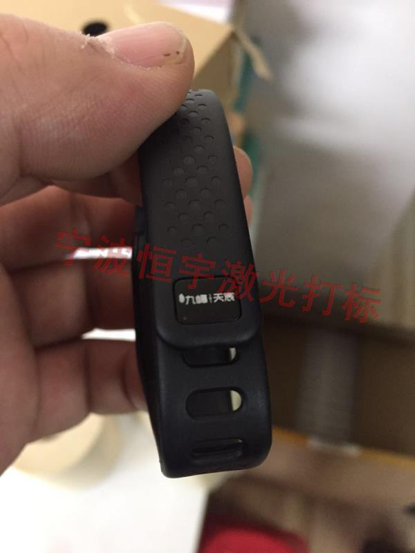 塑料產品鐳射打標