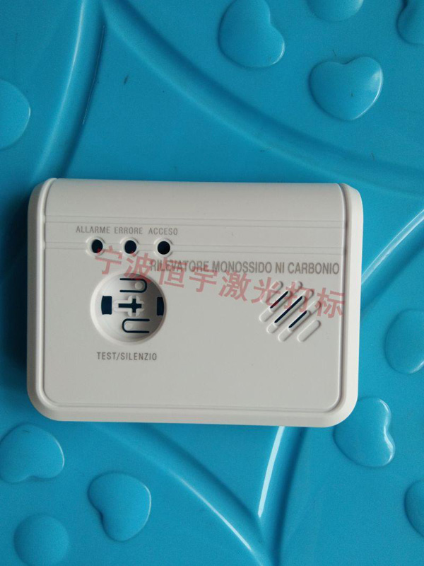 塑料產品激光刻字