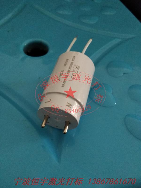 塑料產(chǎn)品激光加工