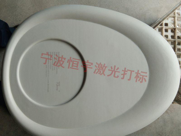 塑料產(chǎn)品鐳雕