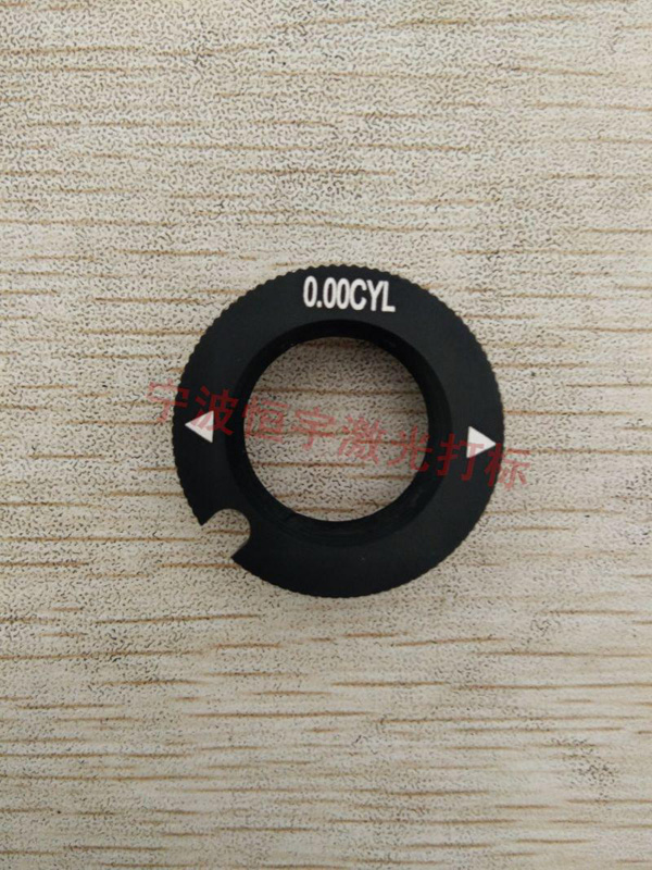 塑料產(chǎn)品鐳射打標(biāo)