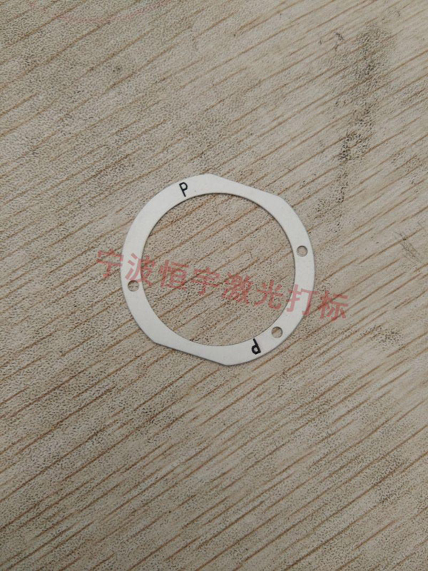 塑料產品激光打標