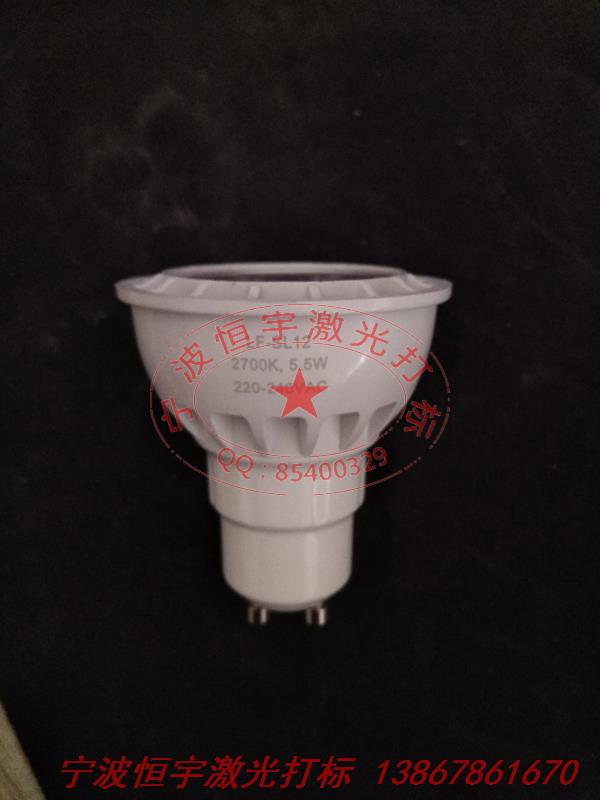 塑料產品鐳射雕刻