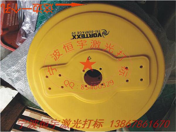 塑料產品激光刻字