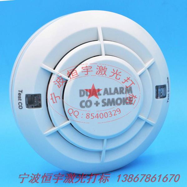 塑料產品鐳射雕刻