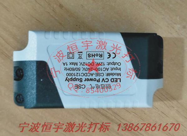 塑料產(chǎn)品激光加工