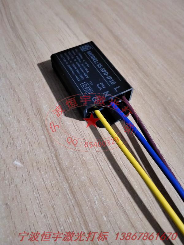 塑料產(chǎn)品鐳射打標(biāo)